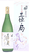 隠岐誉純米吟醸三位ノ局(箱入)　1800ml