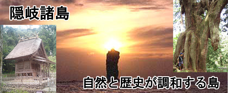 島の絶景、ここに住みたい定住、別荘見学ツアー